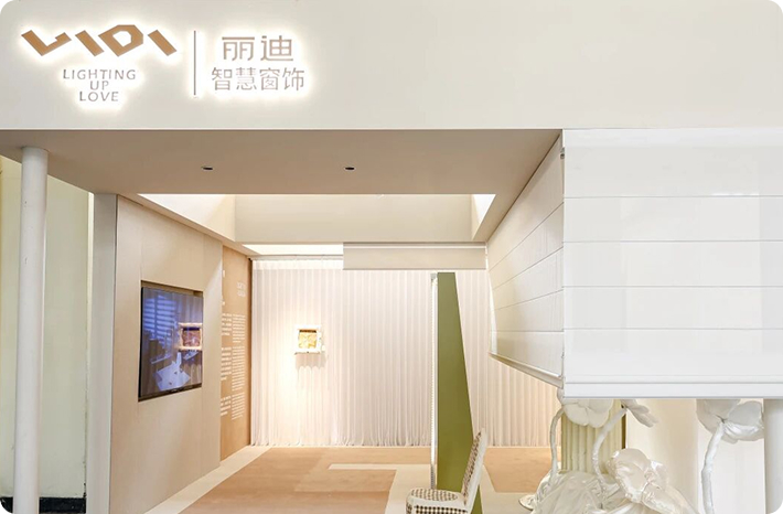 Light and Life Coexist, Intelligence Paves the Way Forward|LIDI's Double Triumph Marks a Resplendent Conclusion, Elevating the Window Decoration Industry to New Heights